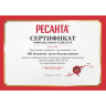 Дисковая пила РЕСАНТА ДП-190/1800 75/11/2