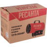 Тепловая газовая пушка РЕСАНТА ТГП-20АКГ 67/1/47